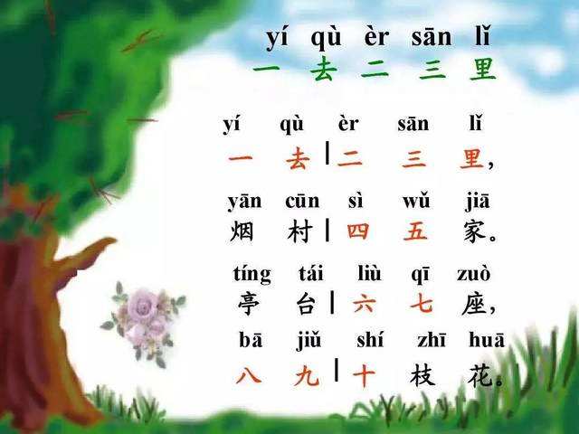 宾果彩票大厅-welcome截图